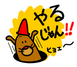 Japanese dialect Koshu valve sticker #4972557