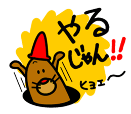 Japanese dialect Koshu valve sticker #4972557