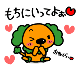 Japanese dialect Koshu valve sticker #4972560