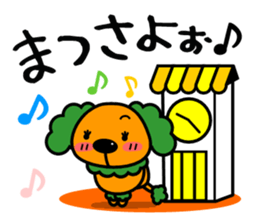 Japanese dialect Koshu valve sticker #4972564