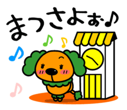 Japanese dialect Koshu valve sticker #4972564