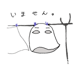 Cute Medjed sticker #4972673