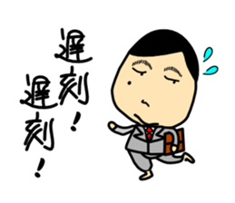 Taylor Abe Person Vol.3 sticker #4972731