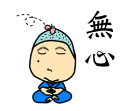 Taylor Abe Person Vol.3 sticker #4972732