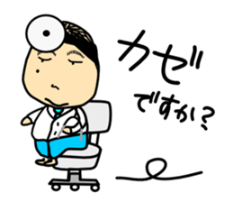 Taylor Abe Person Vol.3 sticker #4972736