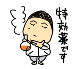 Taylor Abe Person Vol.3 sticker #4972741