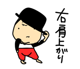 Taylor Abe Person Vol.3 sticker #4972747