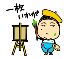 Taylor Abe Person Vol.3 sticker #4972763