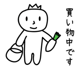 under charge sticker #4972807