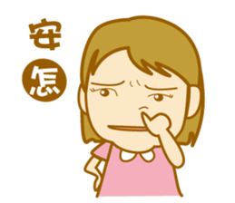 canatl part2 sticker #4972969