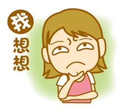 canatl part2 sticker #4972972