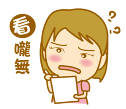 canatl part2 sticker #4972973