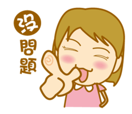 canatl part2 sticker #4972975