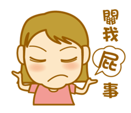 canatl part2 sticker #4972977