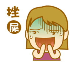 canatl part2 sticker #4972978