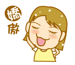 canatl part2 sticker #4972981