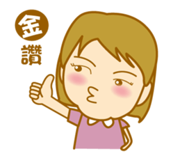 canatl part2 sticker #4972982