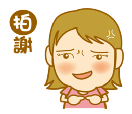 canatl part2 sticker #4972984