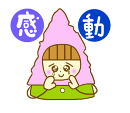Cockscomb girl sticker #4973200