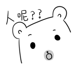 Bear easy sticker #4973332