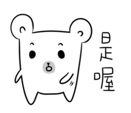 Bear easy sticker #4973334