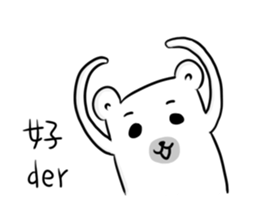 Bear easy sticker #4973339