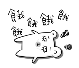 Bear easy sticker #4973343