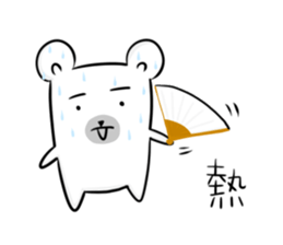 Bear easy sticker #4973347