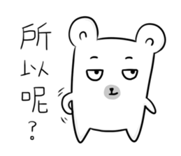 Bear easy sticker #4973353