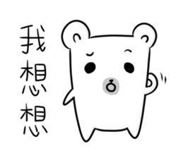 Bear easy sticker #4973355