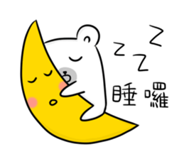 Bear easy sticker #4973365