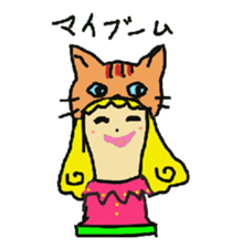 Wig mannequins part2 sticker #4973503