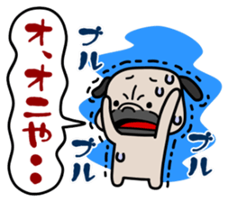 Dog landmark ver.3 sticker #4973649