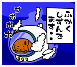 Dog landmark ver.3 sticker #4973657