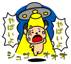 Dog landmark ver.3 sticker #4973660