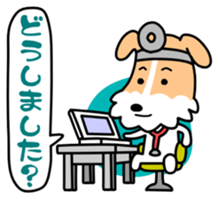 Dog landmark ver.3 sticker #4973662