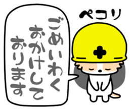 Dog landmark ver.3 sticker #4973663