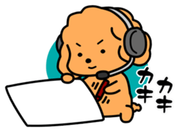 Dog landmark ver.3 sticker #4973667