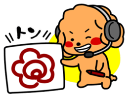 Dog landmark ver.3 sticker #4973668