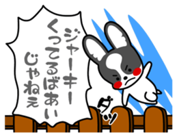 Dog landmark ver.3 sticker #4973670