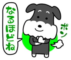 Dog landmark ver.3 sticker #4973671