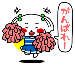 Dog landmark ver.3 sticker #4973672