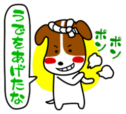 Dog landmark ver.3 sticker #4973673