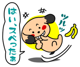 Dog landmark ver.3 sticker #4973675