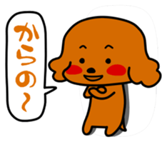 Dog landmark ver.3 sticker #4973676