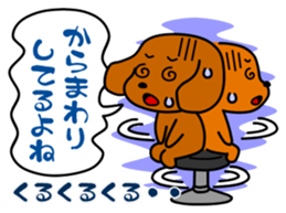 Dog landmark ver.3 sticker #4973677