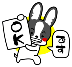 Dog landmark ver.3 sticker #4973680