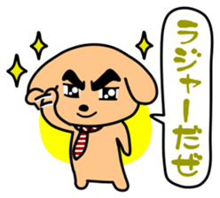 Dog landmark ver.3 sticker #4973684