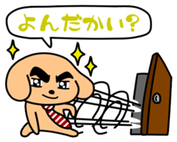 Dog landmark ver.3 sticker #4973685