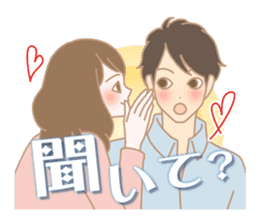 LC love communication stamp sticker #4973869